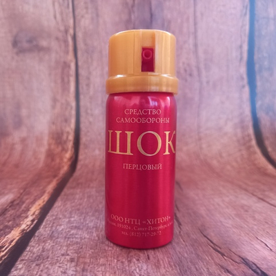 Газовый баллончик "Шок" аэрозольный, 65 мл. (OC)