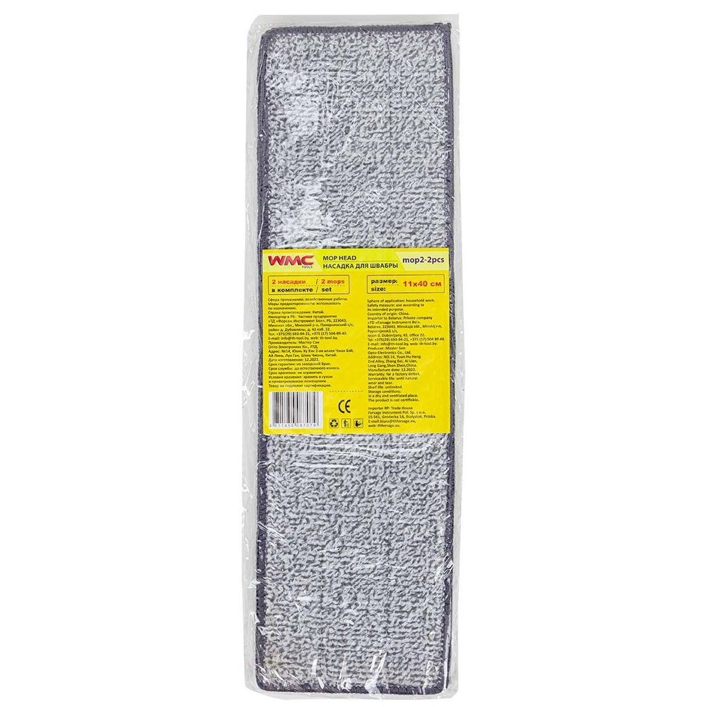 Накладка сменная из микрофибры для швабры WMC-02 (2 шт/к-т) WMC TOOLS WMC-mop2-2pcs