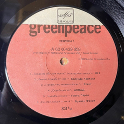 Винтажная виниловая пластинка LP Сборник Breakthrough (СССР 1989) (U2, R. E. M., Dire Straits и др) (С Плакатом)
