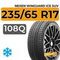 Nexen Winguard Ice SUV 235/65 R17 108Q