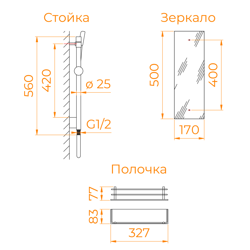 Душевая кабина RGW AN-207 (800x800, Белый)