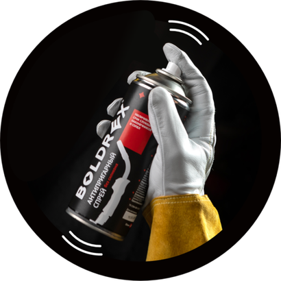 Профессиональный антипригарный спрей BOLDREX без силикона