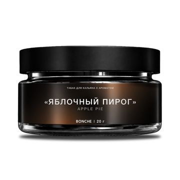 Bonche Select (Яблочный пирог), 20 гр.