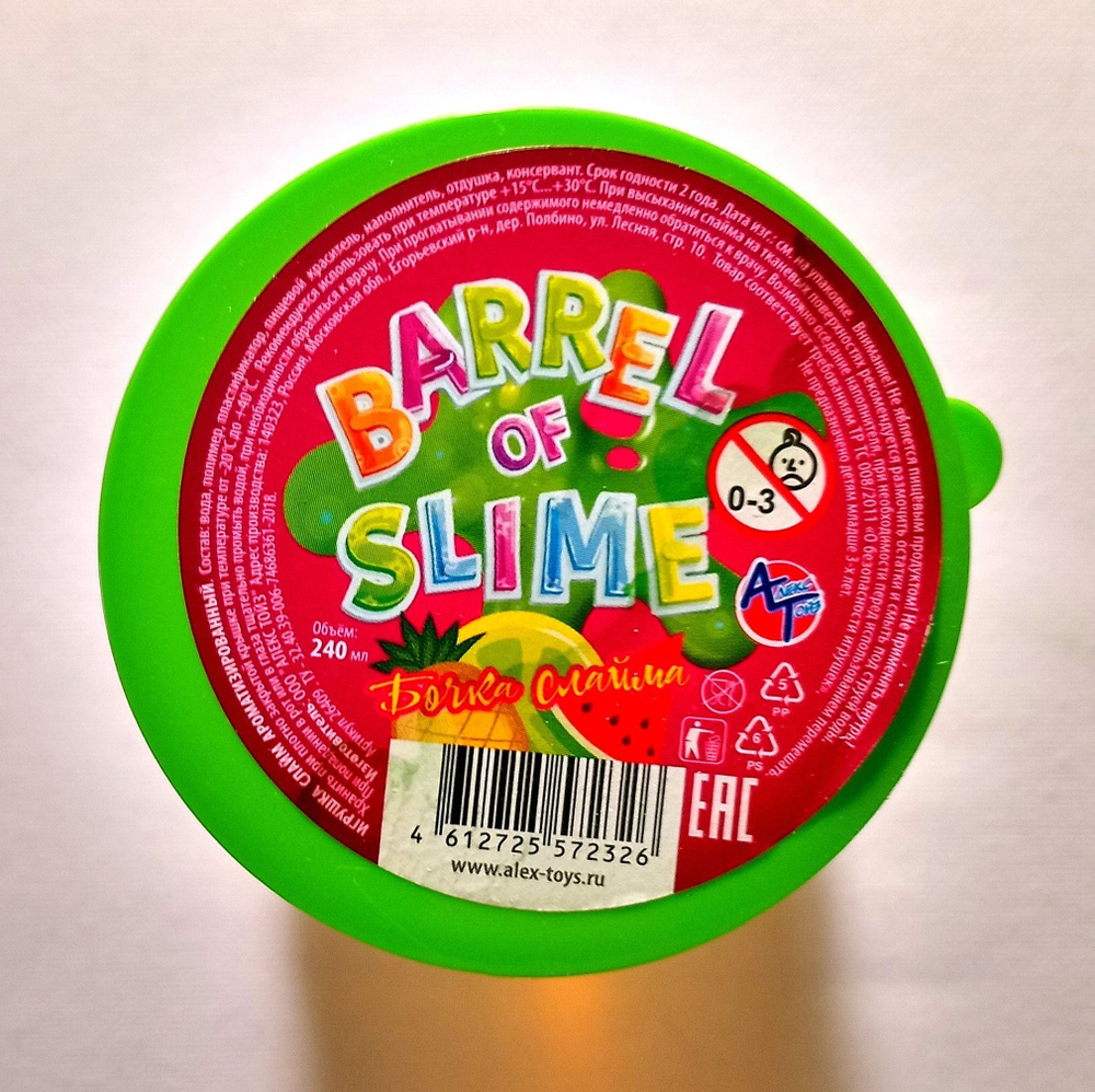 "Бочка Слайма" детская игрушка с 3-х лет, 240 мл, цвет жёлтый, зелёно-бордовая крышка