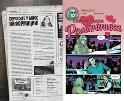 Бойцовский клуб 3. Книга 2