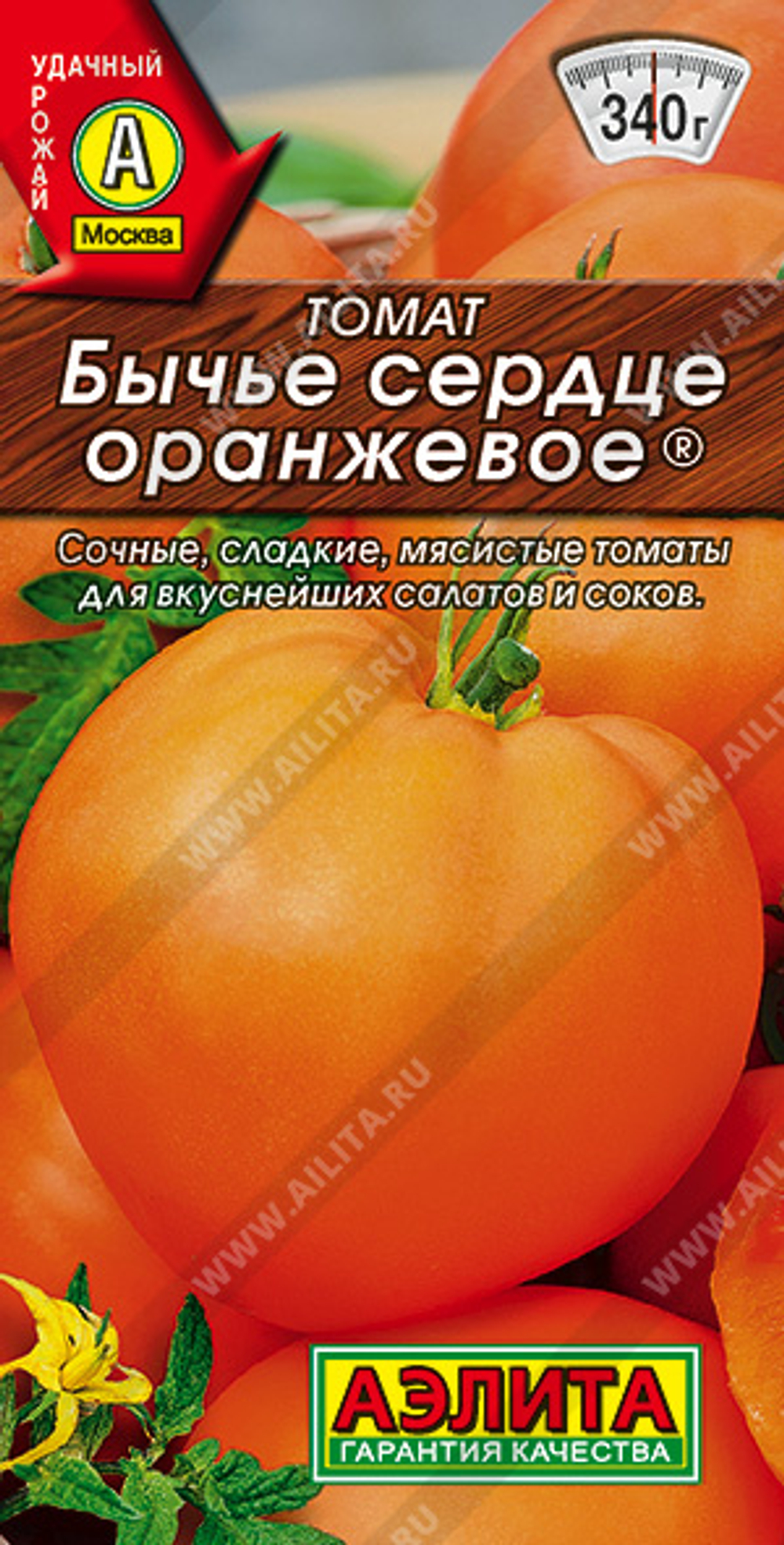 Томат Бычье сердце оранжевое 20 шт (Аэлита)