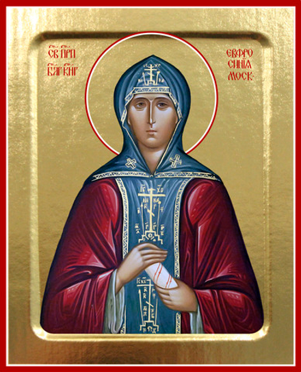 Икона Евфросинии Московской, княгини (поясная) на дереве: 125 х 160 (Синопсисъ)