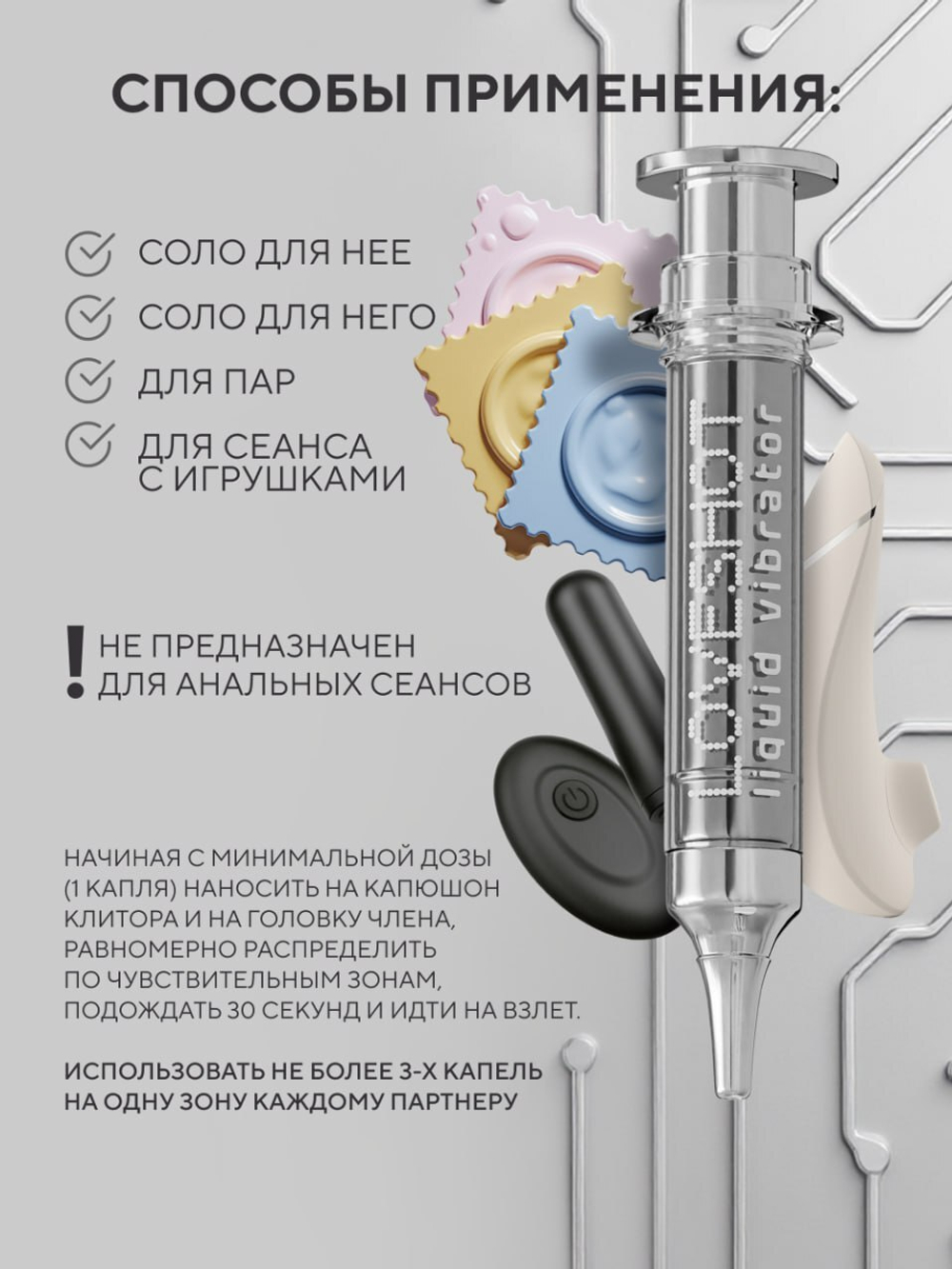 HYDROP LOVESHOT STRONG - Жидкий вибратор, 10 мл