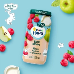 Фрутоняня пюре из яблок и малины со сливки 250г с 6 месяцев