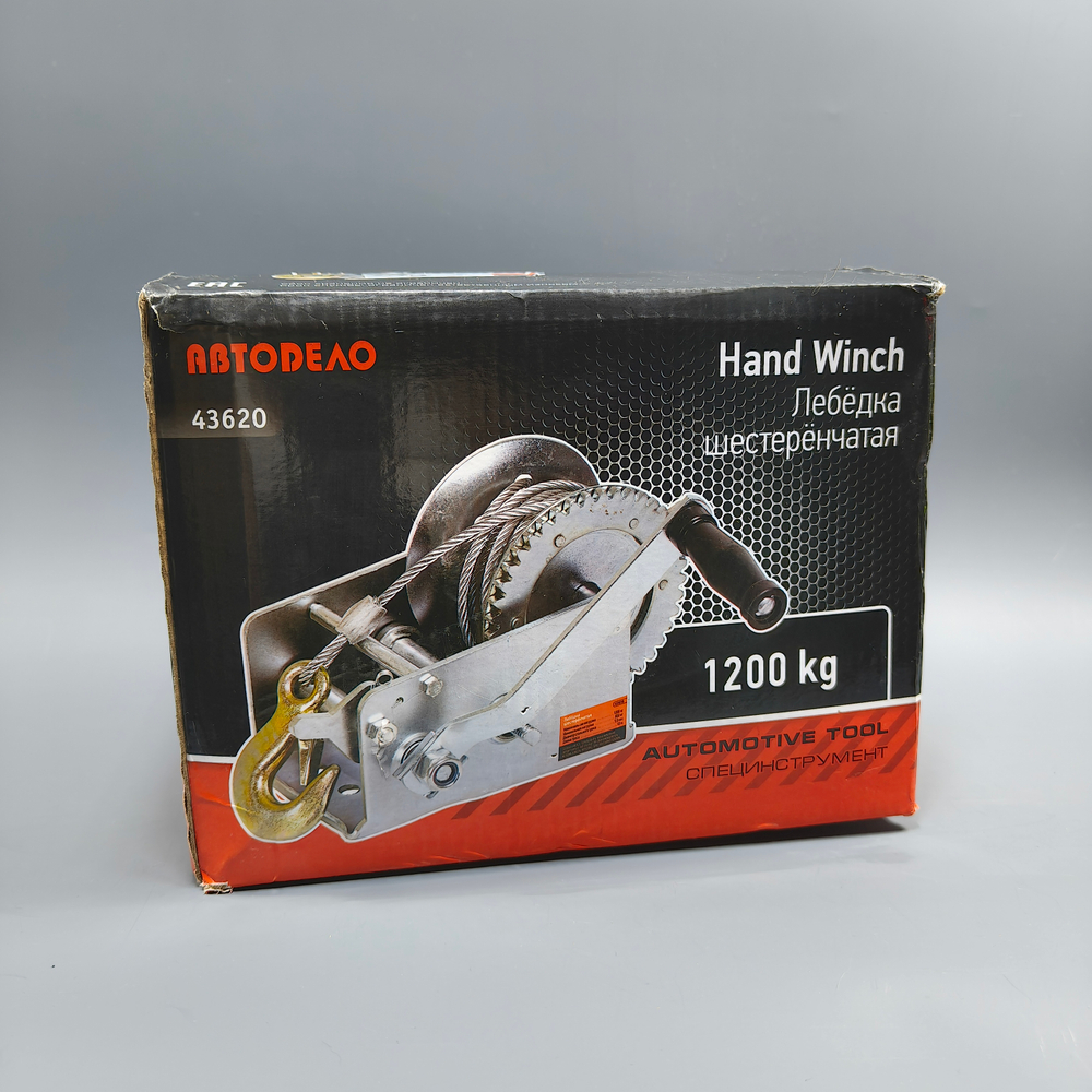 Лебедка Автодело (1200кг)