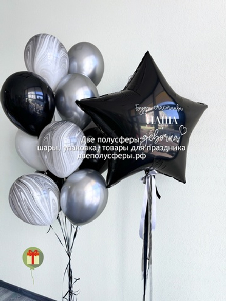 Набор шаров Стиль