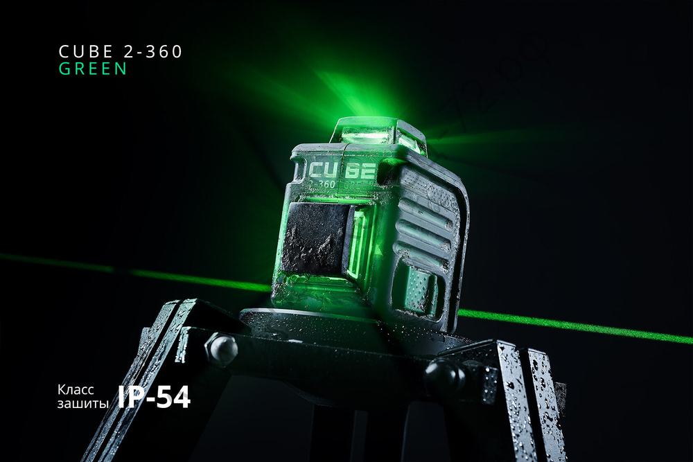 Лазерный уровень ADA CUBE 2-360 GREEN ULTIMATE EDITION