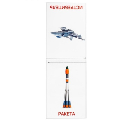 «Карточки Домана. Узнаём мир» 8 книг