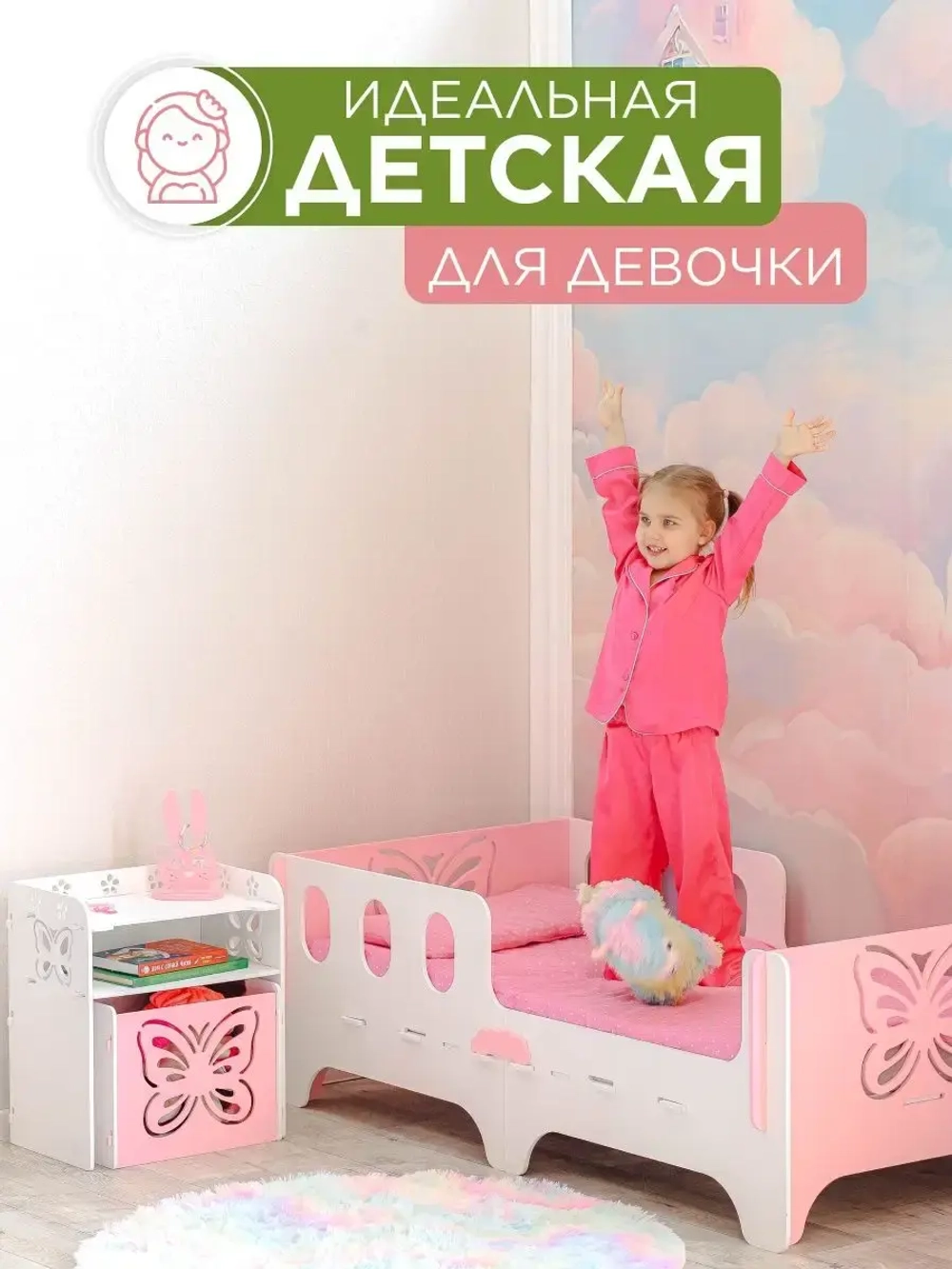 Кровать детская с бортиком софа подростковая 140x70