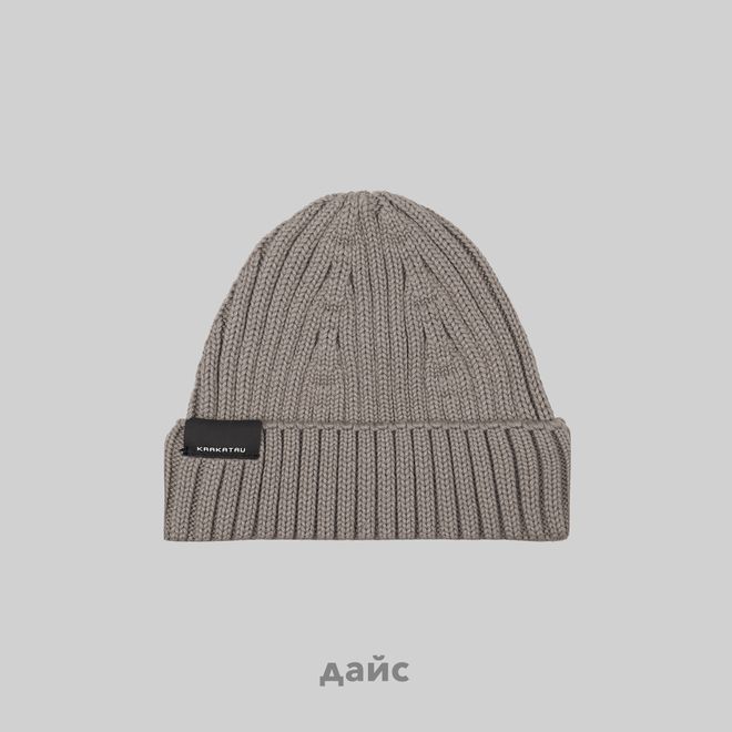 Шапка Krakatau Cotton Beanie