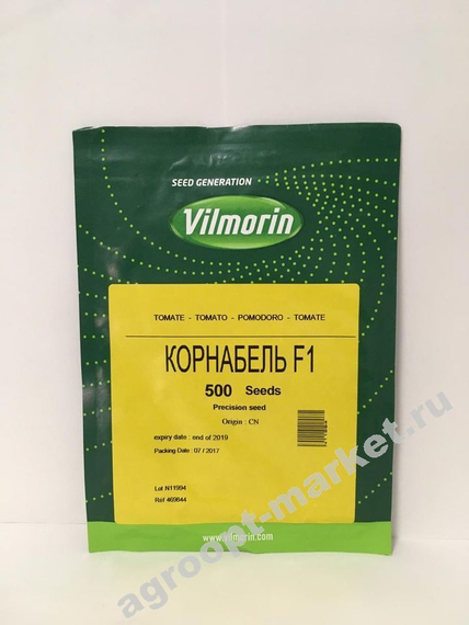 КОРНАБЕЛЬ F1 семена томата (Vilmorin | Alexagro) – фото 8
