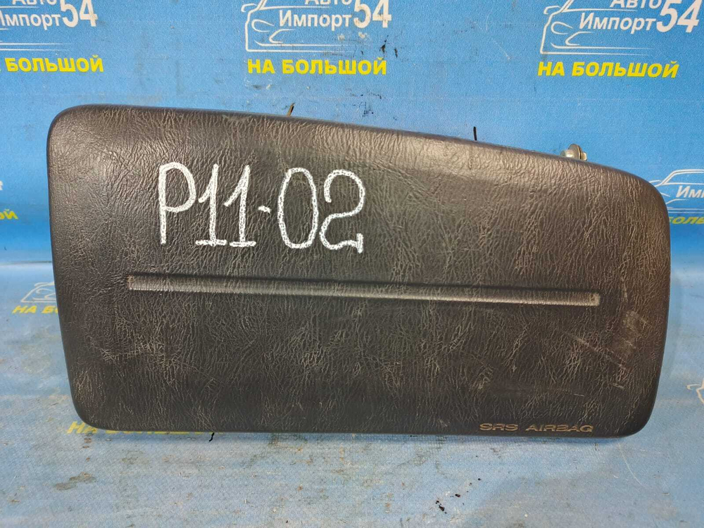 Подушка безопасности пассажирская NISSAN PRIMERA 1999