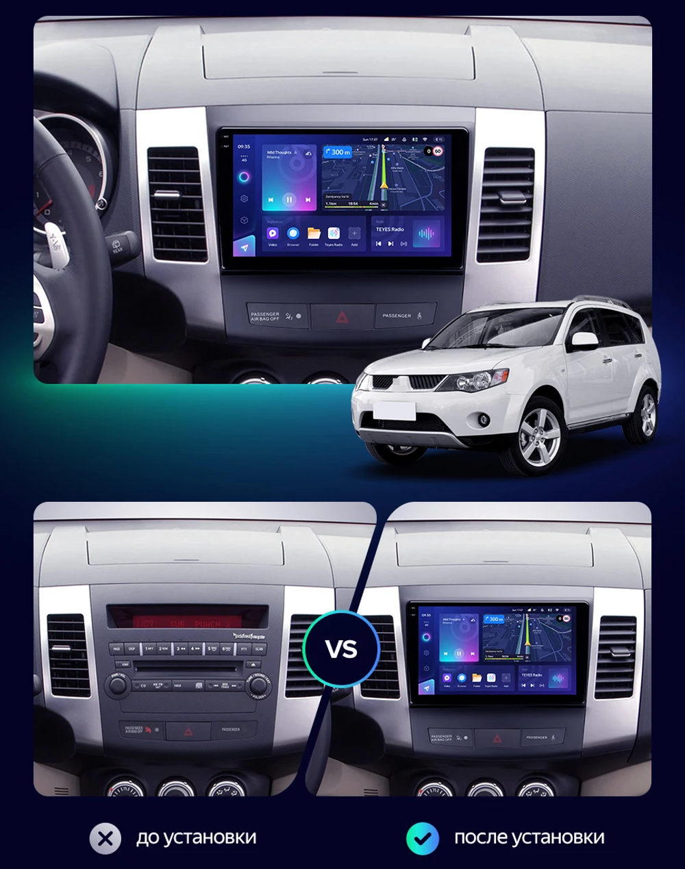 Магнитола для Mitsubishi Outlander XL, Peugeot 4007, Citroen C-Crosser - AIROC 2K RI-2606 Android 12, QLed+2K, ТОП процессор, 8/128Гб, CarPlay, SIM-слот