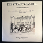 Венский камерный оркестр - Семья Штраус 5LP (Германия 1983г.)