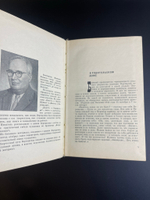 Книга Константин Коничев Повесть о Верещагине, М., Л-д., Советский писатель, 1964 год СССР