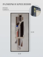 Картина на стену интерьера на холсте 50х100 см