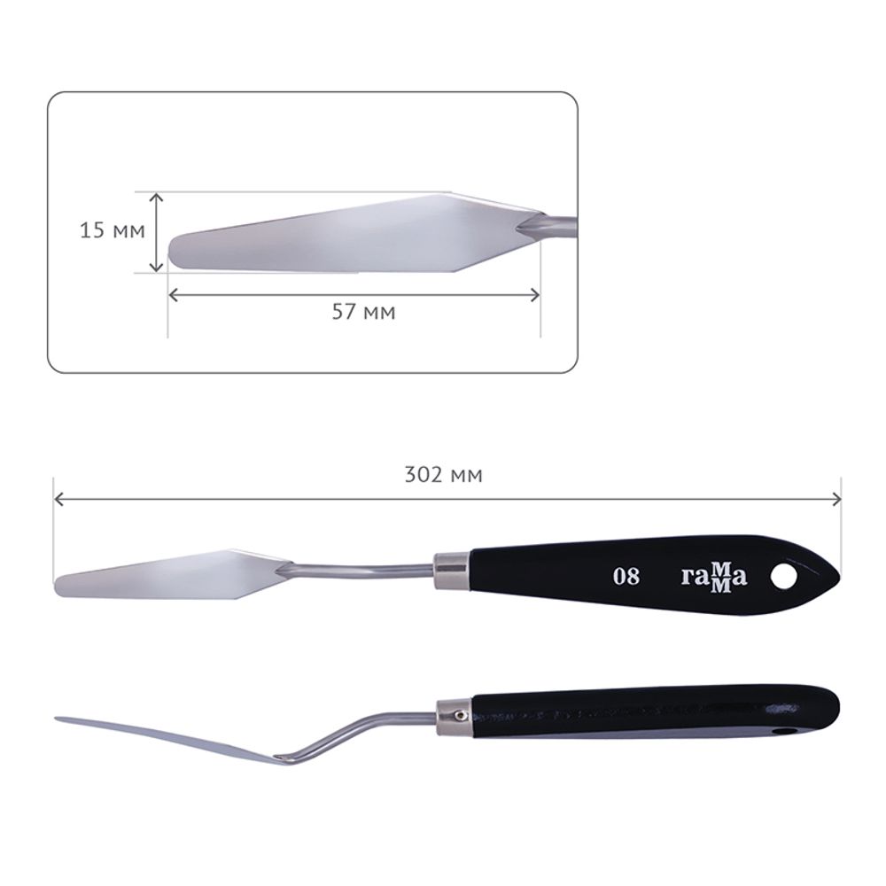 Мастихин Гамма "Студия", №08