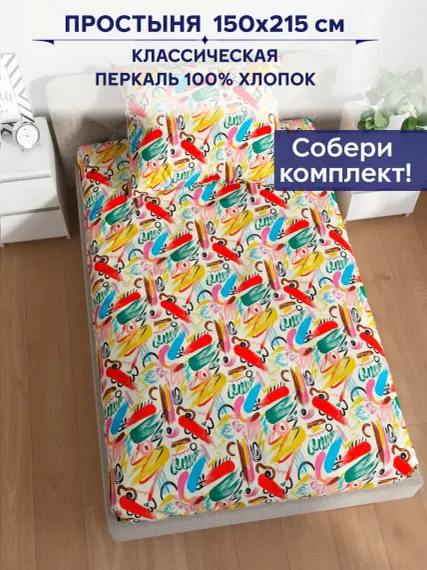 Простыня Anna Maria Марен