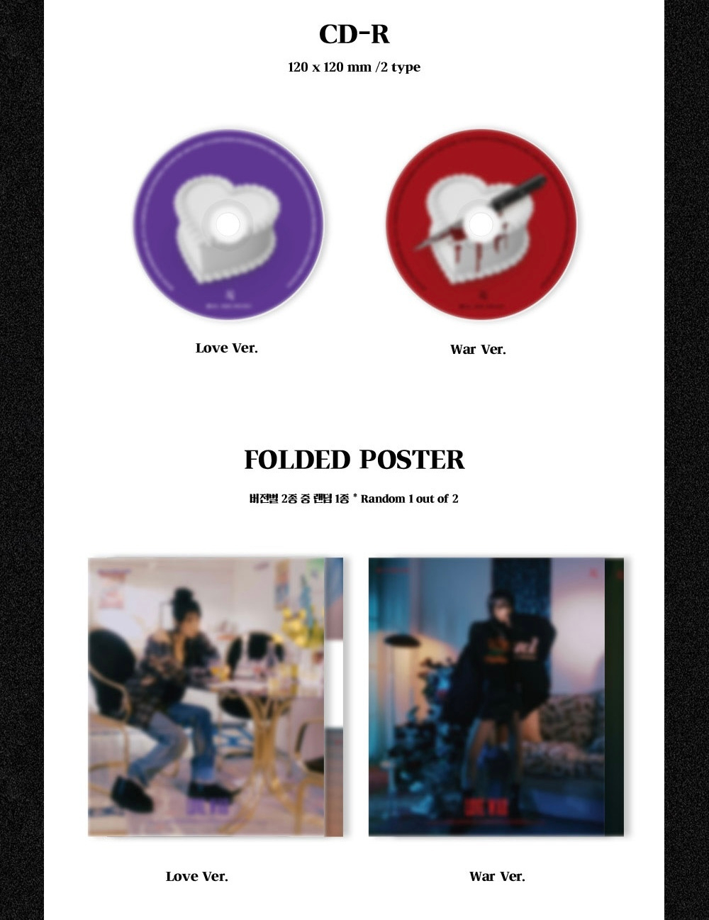 Альбом CHOI YE NA - LOVE WAR