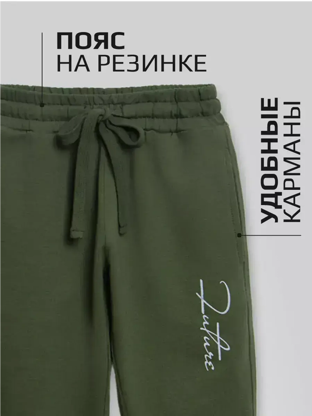 Зеленый костюм для мальчика в школу