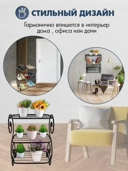 Универсальная этажерка Винтаж-4 чёрная