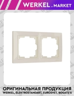 Рамка на 2 поста Snabb Basic (слоновая кость) W0022003