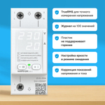 Вольтамперметр Welrok UI-1