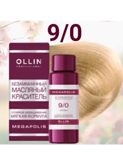 Megapolis Безаммиачный масляный краситель 9/0