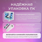 Игровой компьютер премиум класса 13700F (Intel Core i7-13700F, RTX4070 (12ГБ), RAM 64ГБ, SSD 1+1ТБ, 800, Win10 Pro)