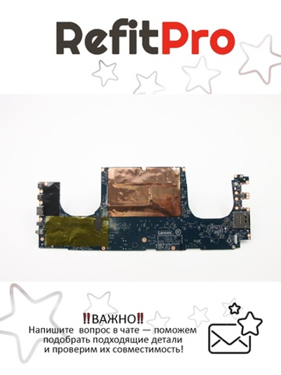 Материнская плата для ноутбука Lenovo X1 Extreme 2nd Gen i7-9750H GTX 1650 WINdTPM (02HM953), оригинал