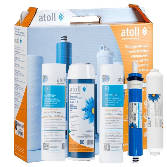 Комплект картриджей Atoll №103m STDA (для A-575m) купить в Москве и Московской области по низкой цене с доставкой по России — (1) Комплект картриджей Atoll №103m STDA (для A-575m) — (1)