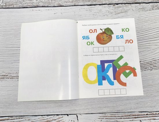 Набор книг развивашки, 4 шт