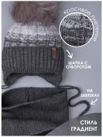 Шапка для мальчика зимняя вязаная и снуд