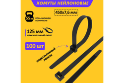 Нейлоновая кабельная стяжка REXANT 450x7,6мм, черная 100 шт/уп 07-0451-8