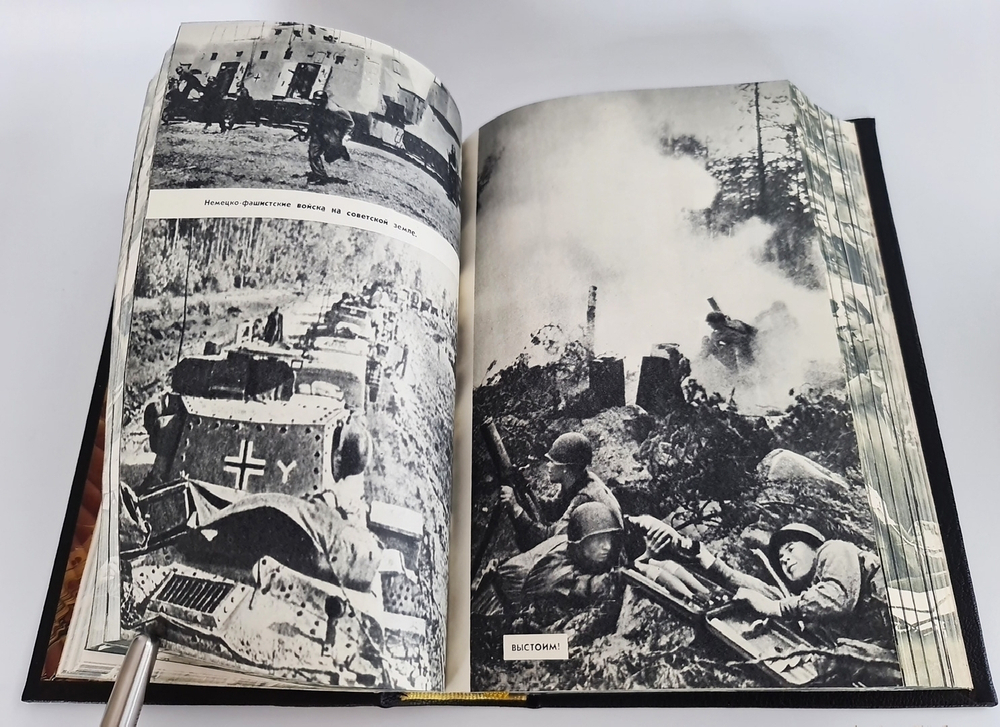 "Воспоминания и размышления Г.К.Жукова". 1970 г. Маршал Советского Союза Г.К. Жуков - подарочное издание