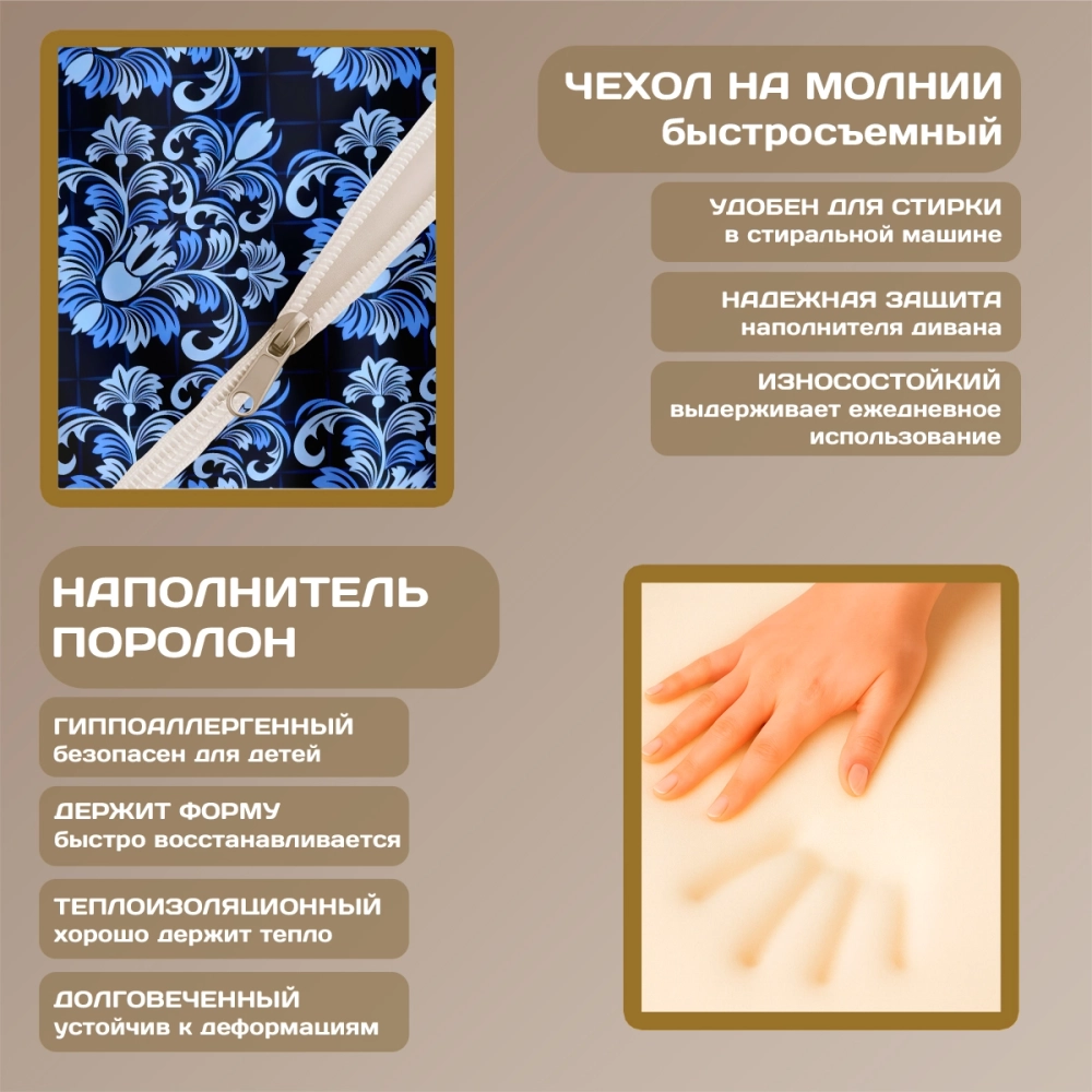 Бескаркасный диван кровать раскладной "Темно-синие вензеля"