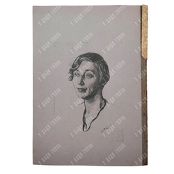 Цветаева М. Молодец. Poems, 1977.