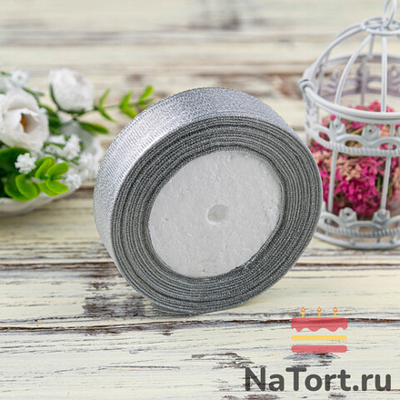 Лента парчовая 20 мм  (22 метра, цвет серебро)