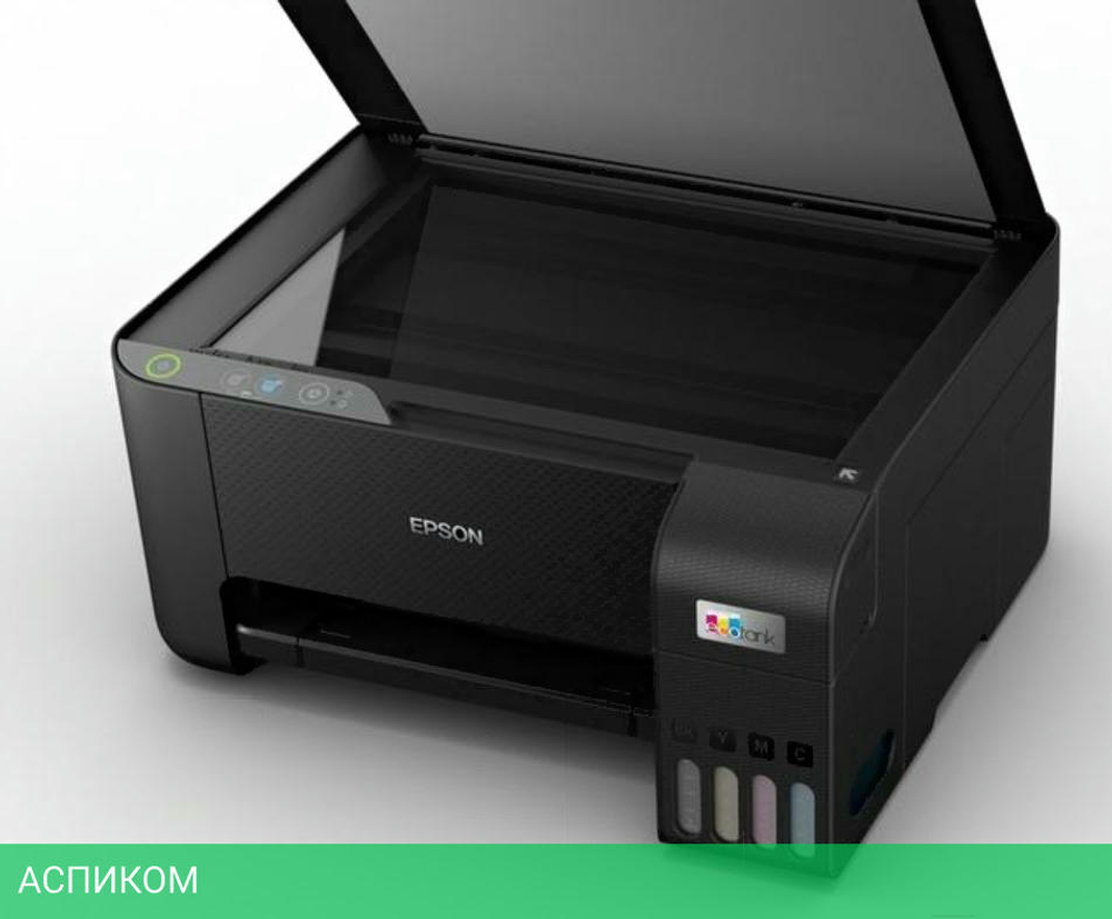 МФУ Epson L3210 (C11CJ68405)