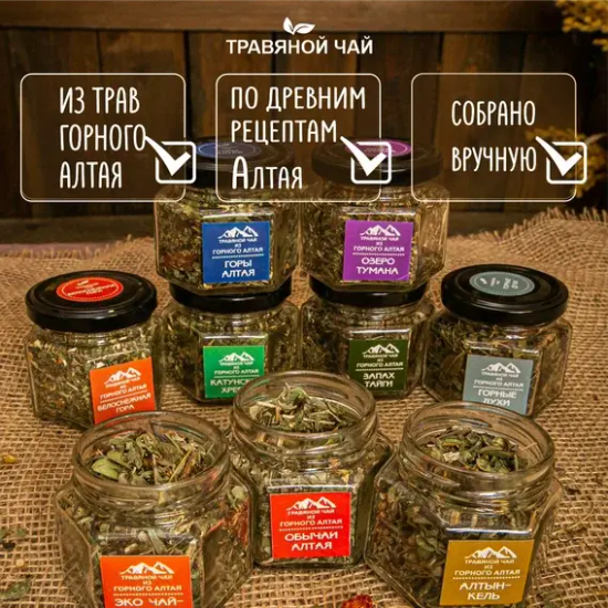 Подарочный набор из 9ти видов чая