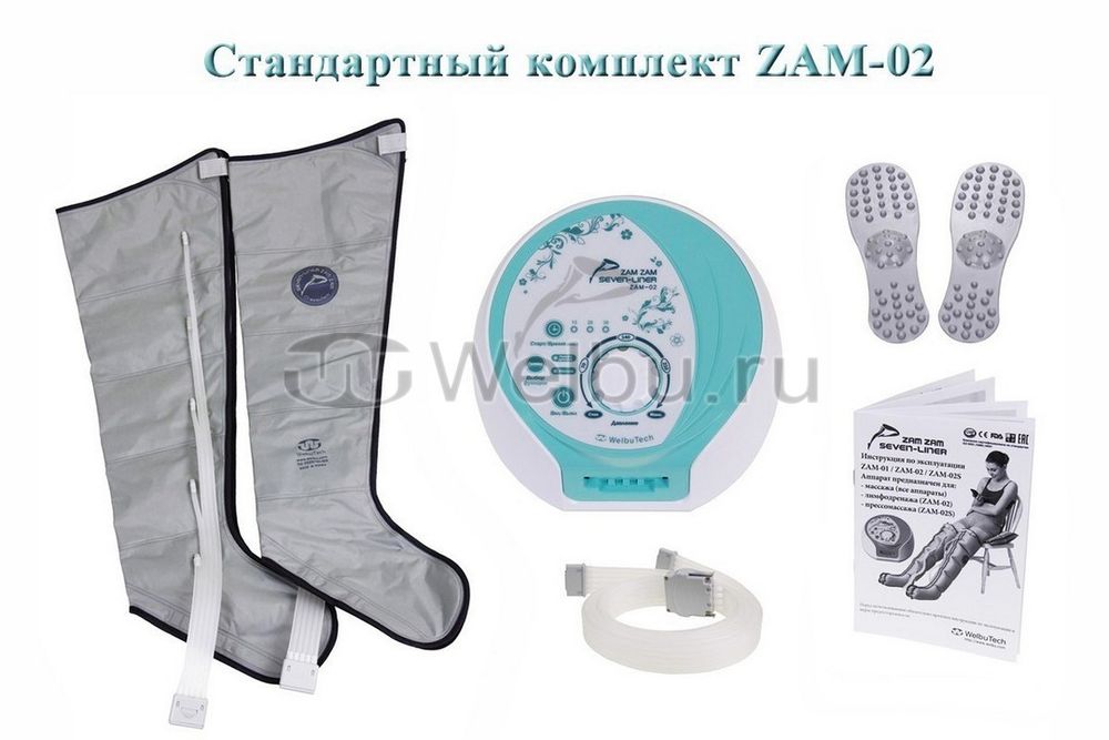 Аппарат для лимфодренажа и массажа WelbuTech Seven Liner Zam-02, стандартный комплект, размер XL