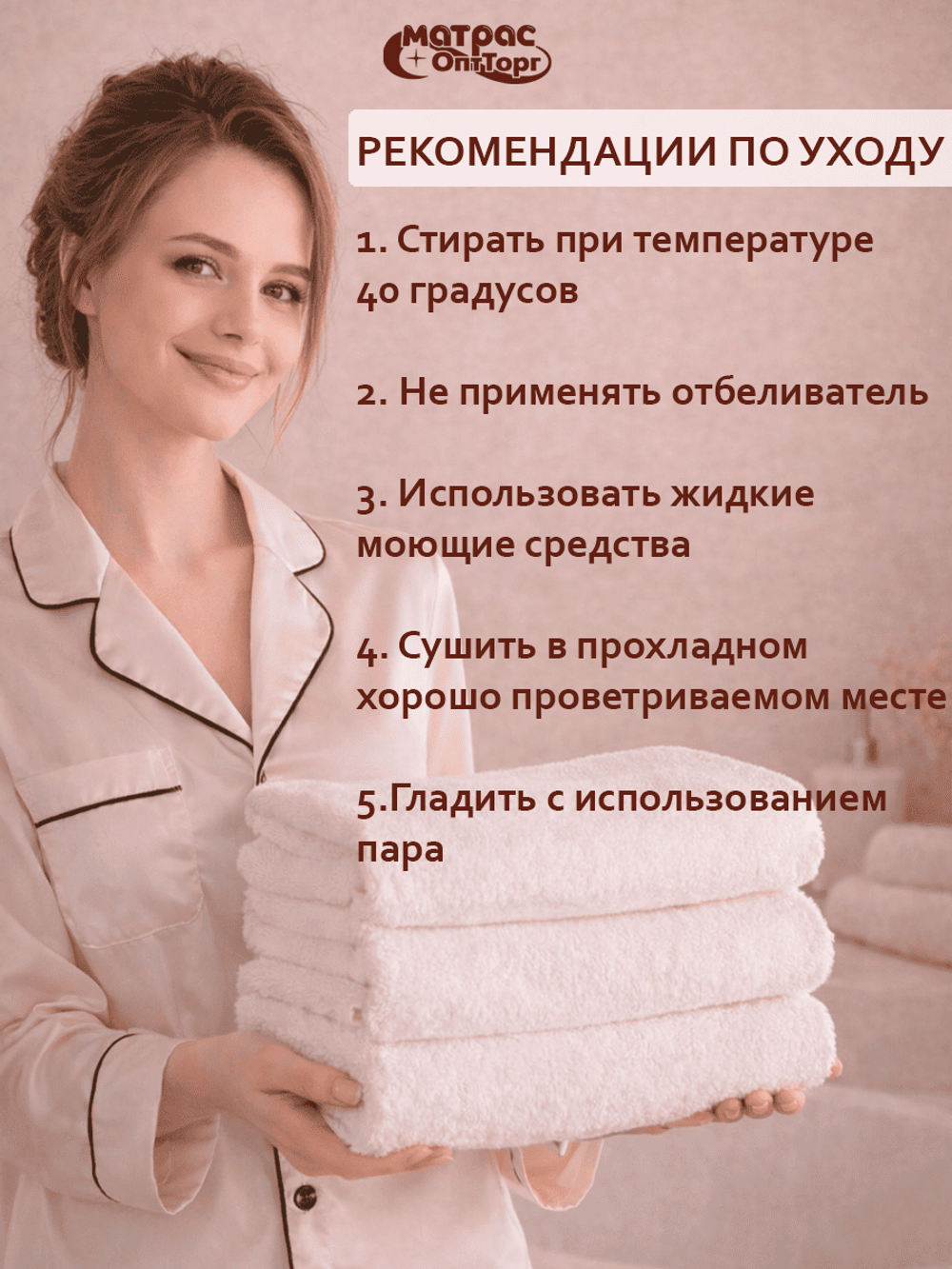 Полотенце махровое Отельное 600гр двойная петля Узбекистан