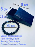 Браслет Мужской (из камней гематит и вулканическая лава)