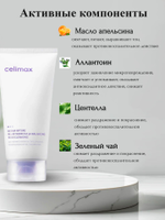 Слабокислотная очищающая пенка Celimax Derma Nature Relief Madecica pH Balancing Foam Cleansing