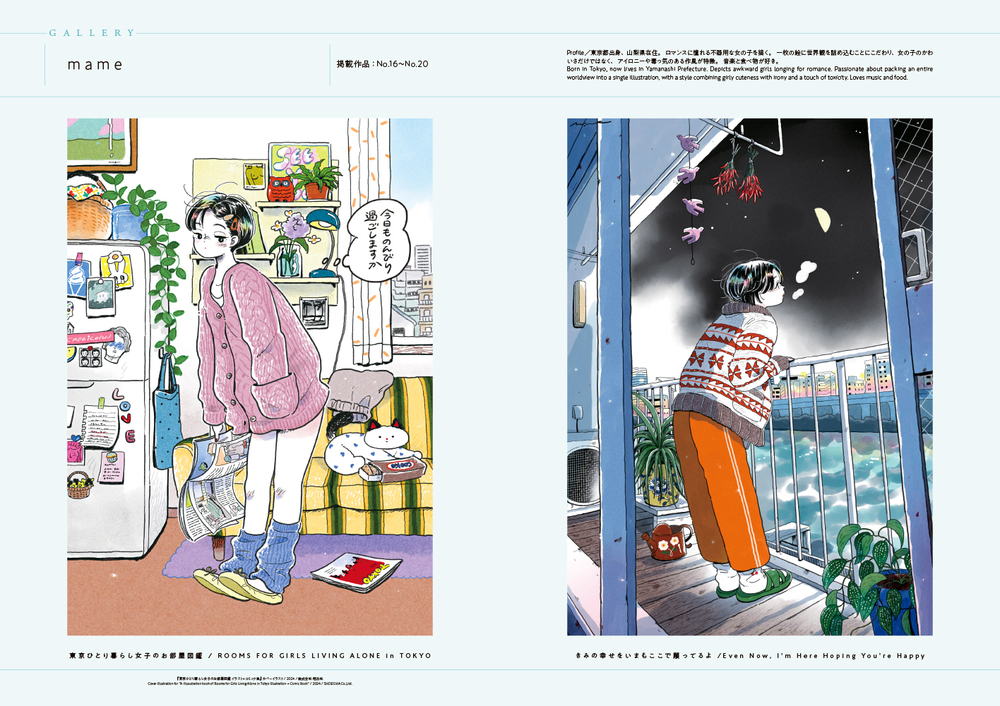 Girls Room. Coloring book
